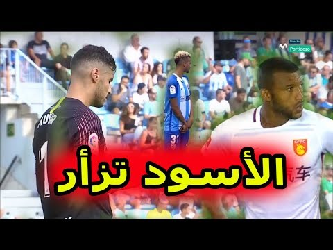 أيوب الكعبي يسجل ثنائية لهيبي تشينا