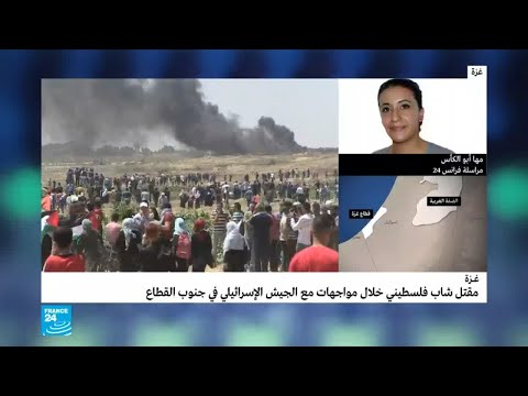 شاهد جيش الاحتلال يفتح نيرانه على متظاهرين فلسطينيين في غزة