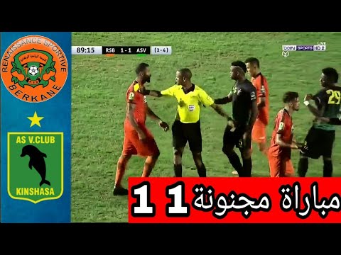 شاهد مُلخص مباراة نهضة بركان و فيتا كلوب