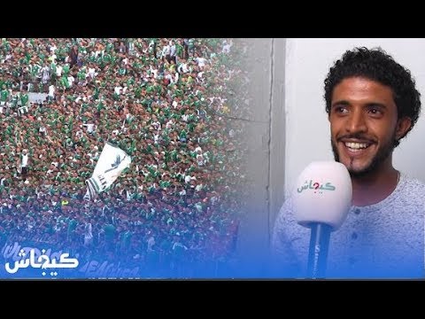 شاهد الفنان الكوميدي علي الكروتي يُشيد بأداء الرجاء خلال الموسم الحالي