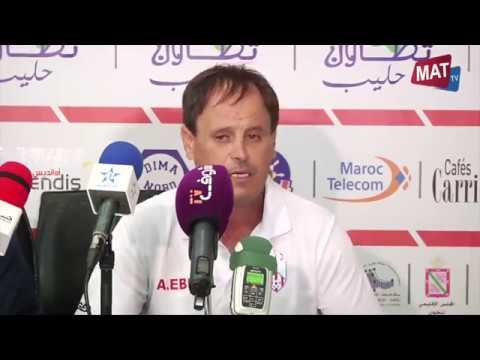 شاهد الندوة الصحافية لمباراة المغرب التطواني والكوكب المراكشي
