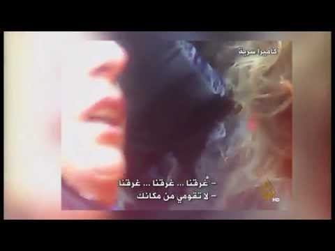 شاهد كاميرا سرية توثّق رعب مهاجرين سريين في قارب للموت