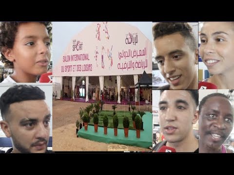 شاهدرأي الحضور في المعرض الدولي للرياضة والترفيه