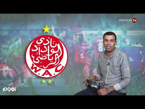 شاهدتصريحات حصرية للرئيس المُنتدب لنهضة بركان