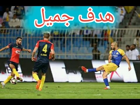 المغربي نور الدين أمرابط، يسجل هدفًا رائعًا في مرمى الحزم