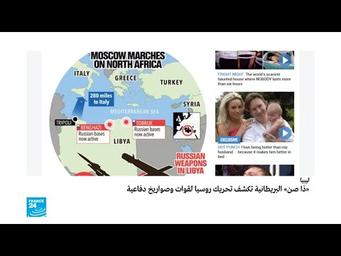 شاهد حزب نداء تونس يصدر بيانا للرأي العام