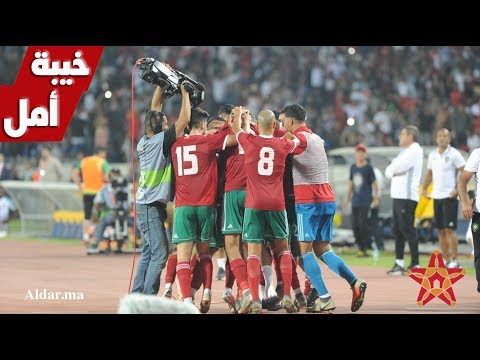 الجمهور المغربي يعرب عن غضبه من أداء المنتخب