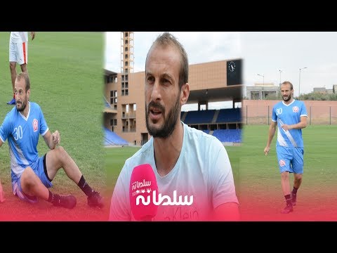 كريم الهاني يؤكد أن الكوكب المراكشي يحاول تفادي كابوس النزول