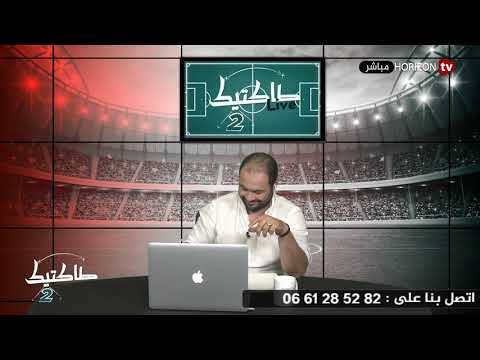 شاهد برنامج تاكتيك يناقش حقيقة الخلاف بين القديوي وفاخر
