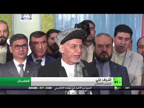 تفجيرات دموية تهز المراكز الانتخابية في العاصمة كابل