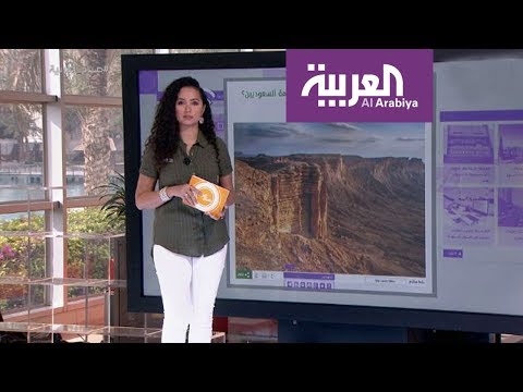 قصة جبل طويق الذي شبَّه به ولي العهد همَّة السعوديين