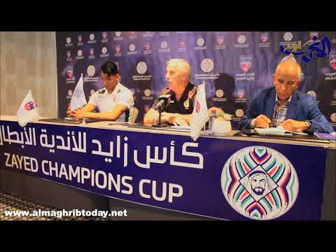 مدرب الوداد يعلن غياب ثنائي بارز عن مباراة النجم الساحلي