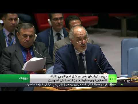 دي مستورا يعلن رفض دمشق الدور الأممي في اللجنة الدستورية