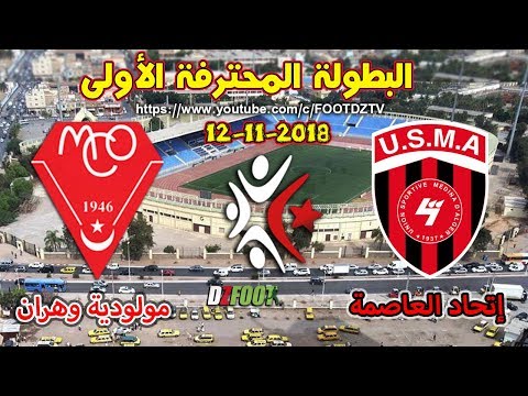 البث المباشر لمباراة مولودية وهران ضد اتّحاد العاصمة