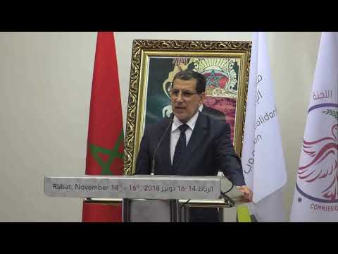 شاهد كلمة سعد الدين العثماني في المؤتمر الحادي عشر لـالتضامن