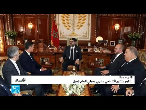 إسبانيا تقترح على المغرب إطلاق ترشيحًا ثلاثيًا مع البرتغال لاستضافة كأس العالم 2030