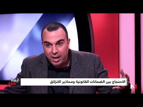 شاهد افتتاح الدورة الثامنة لقمة منظمة أفريسيتي في مراكش