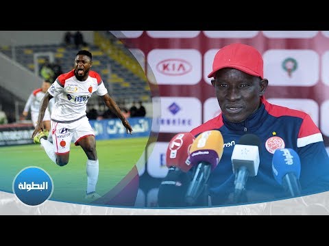 موسى نداو يُهنِّئ لاعبي الوداد بالفوز على الفتح