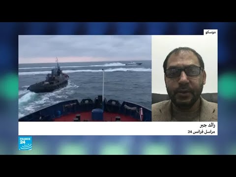 تعرَّف على أهمية مضيق كيرتش البحري  شرق جزيرة القرم