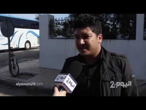 شاهد  رأي المغاربة في تمتعهم بحقوق الإنسان