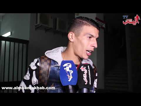 شاهد بلمعلم يعلِّق على هزيمة الجيش في كلاسيكو الوداد