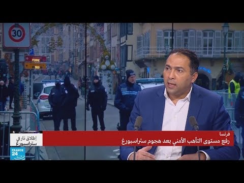 كيف تمكن منفّذ هجوم ستراسبورغ من الفرار