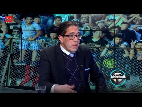 شاهد  نكشف أسباب استقالة الرئيس الحالي للكاك