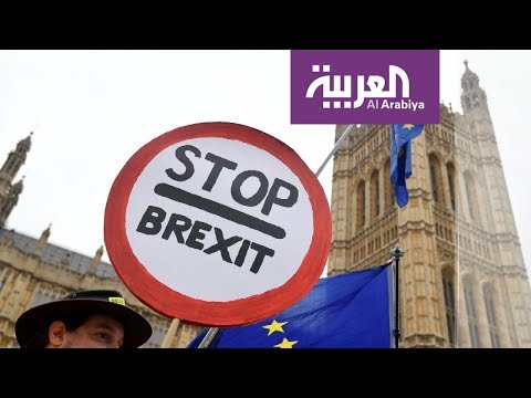 شاهد التفاصيل الكاملة لـ بريكسيت خطوة بخطوة