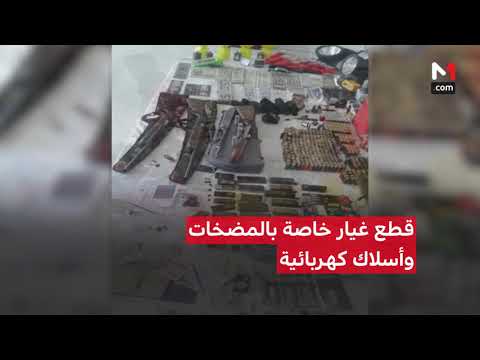 شاهدالمركزي للأبحاث القضائية يُحبط مخططًا للاتجار الدولي في الكوكايين