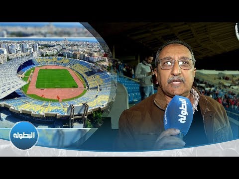 شاهد جمهور الوداد والرجاء المغربي  يطالبون بمُحاسبة المسؤولين من إقفال دونور