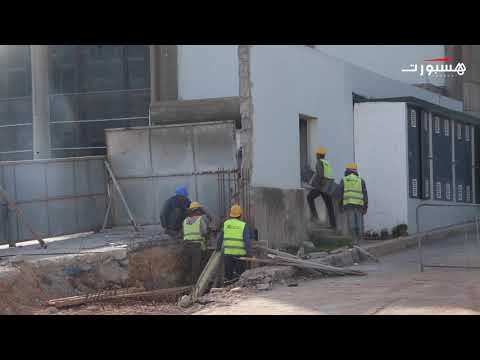 أعمال الصيانة في ملعب محمد الخامس