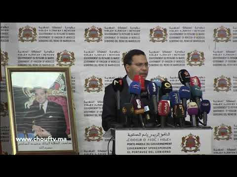 نزهة الوافي يُثمّن مُشاركة المغرب في مؤتمر الأمم المتحدة بشأن المُناخ