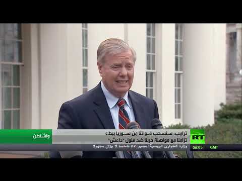 الرئيس ترامب يؤكّد أن انسحاب قواته من سورية سيتم بوتيرة بطيئة