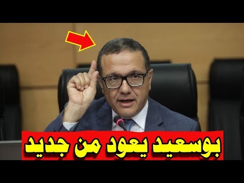 محمد بوسعيد يُغرد من جديد على تويتر بمناسبة العام الميلادي 2019