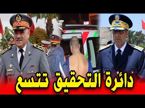 شاهد  القوات المُسلحة الملكية تُحقق في فضيحة المتنكر في زي نسائي