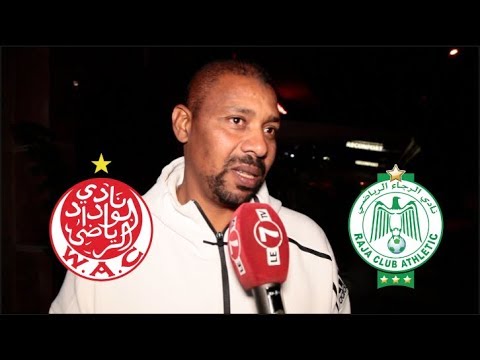 شاهد أحمد البهجة يلوّح باستيائه من الديربي المغربي