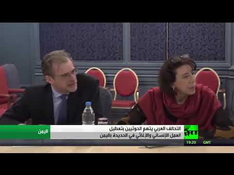 اتهامات متبادلة بين التحالف والحوثيين في اليمن