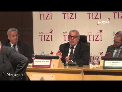 بالفيديو بنكيران يشرح الفرق بين نظام الديكتاتور في تونس و المغرب