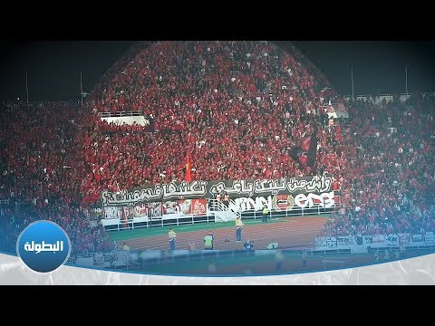 شاهد ألتراس الوينيرز تُوجّه رسائل مشفرة