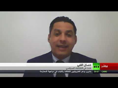 أزمة السترات الصفراء تعود بقوة إلى شوارع فرنسا