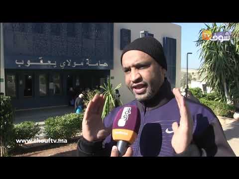 شاهد مستشار بجماعة مولاي يعقوب يكشف تورط مسؤولين في وفاة طفلة