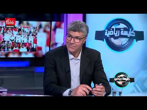 بالفيديوتعرّف على قصة الدعم المغربي للكرة الأفريقية