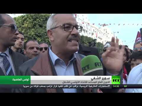 إضراب جديد ضد الحُكومة التونسية