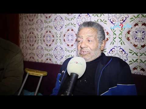 شاهد العربي شيشة أسطورة كرة القدم المغربية يعيش التشرد