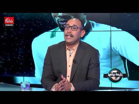 شاهد سبب الخلاف بين الوداد وسريع وادي زم