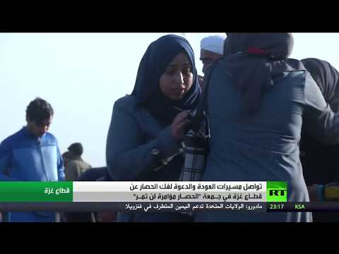 شاهد آلاف المتظاهرين في مسيرات العودة والدعوة لفك الحصار عن قطاع غزة