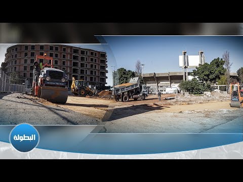 شاهد تواصل الأشغال في ملعب محمد الخامس بالدار البيضاء