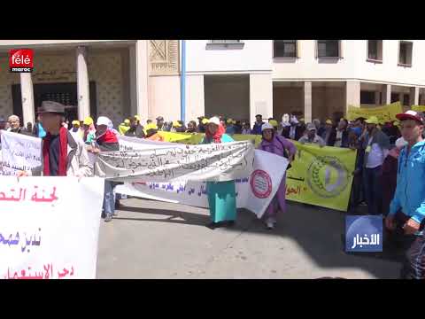 الكونفدرالية الديمقراطية للشغل تخوض إضرابًا وطنيًّا