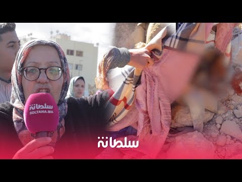 شاهدغضب في فاس بعد العثور على جثة داخل منزل هدمته السلطات