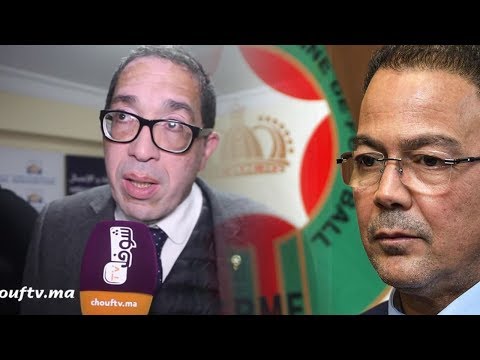 شاهدحكيم دومو يتحدث عن حقيقة خلافه مع فوزي لقجع